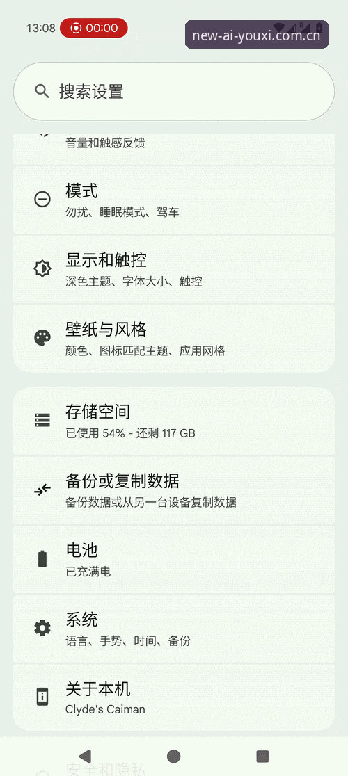 爱游戏APP一键登录攻略：2026新版操作教程与使用技巧