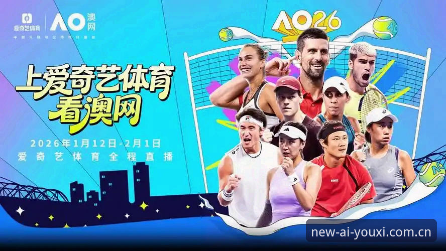爱游戏手机体育APP评测 爱游戏体育官网2026新版深度体验报告:从赛事直播到数据整合的全面评测