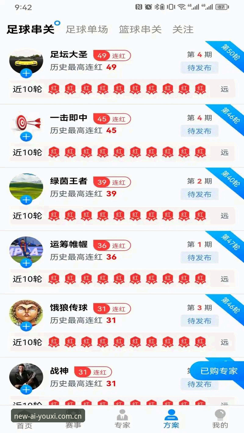 爱游戏APP下载 爱游戏体育官网2026新版上线:手机体育APP行业最新动态与数据解析