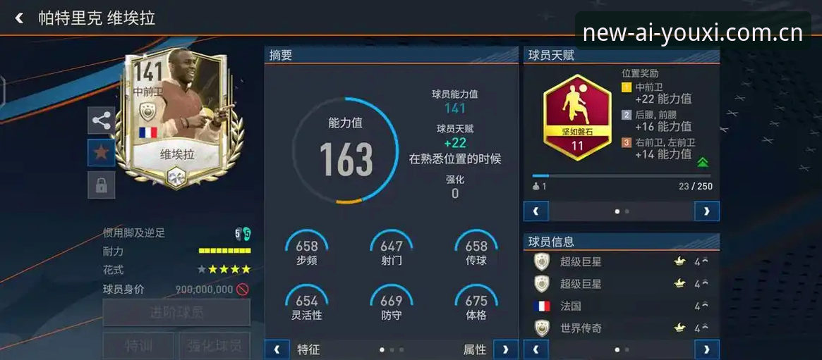 【2026最新动态】爱游戏体育官网足球直播安装全流程指南——技术评测员深度解析