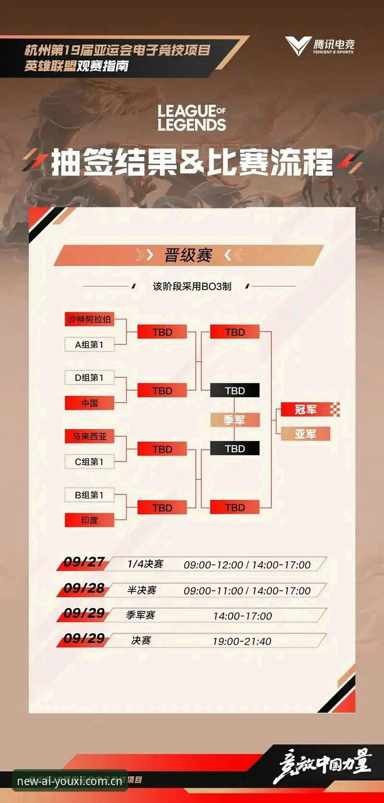 资深用户分享：法网女单抽签揭晓，爱游戏体育官网观赛体验全记录