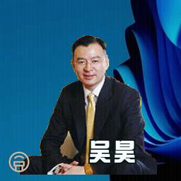 吴昊